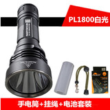 霸光之星霸光PL1800强光超亮手电筒26650远射充电式LED远程矿灯户外手电筒 白光单手电（无电池和充电器）
