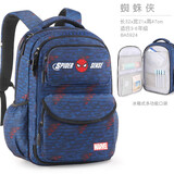 迪士尼（Disney）中小学生书包男女初中生双肩包男生一三到六年级双肩减负轻便背包 5924蜘蛛侠【侧开式】