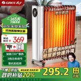 格力（GREE）【石墨烯取暖器】家电政府补贴取暖器家用电暖器电暖气暖风机暖气片宽片恒温加湿 NY23-X6022a