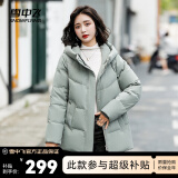 雪中飞秋冬新款保暖连帽女士羽绒服防钻绒外套时尚休闲羽绒服女 豆绿色|4186 165/88A