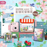 富士instax mini12一次成像拍立得相机（mini11拍立得相机升级版） 浅樱粉 官配：含影像花室配件盒