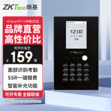 ZKTECOZKTeco 熵基科技ZK3960智能人脸+指纹识别考勤机指纹式打卡机签到机器上班刷脸识别面部考勤 nFace101-S动态人脸秒速识别 标配+专用U盘