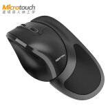 麦塔奇 （Microtouch）保手派3代 宏定义电脑笔记本USB鼠标（人体工学 设计 办公鼠标） 【无线大号-高配版】带大小两个手托/按键可自定义 带手托