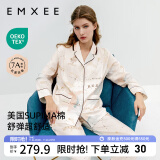 嫚熙（EMXEE）孕妇睡衣产后哺乳春秋季款贡缎月子服棉质家居服套装 环球旅行-纯棉两件套(带哺乳口)  M【适合90-115斤】