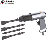 卡夫威尔标准气铲风镐气动铲刀振动锤开槽除锈刹车片水泥气楸190型AS4019