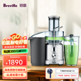 铂富（Breville） BJE430 高速离心榨汁机 商用多档位调节原汁机 大口径果汁机