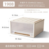 米德恩塑料收纳箱抽屉式收纳盒内衣收纳衣服多功能透明储物整理箱加厚 【加厚-53cm深度】44*23cm