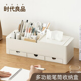 时代良品书立架书立桌上书架带抽屉 无需安装简约书本收纳架办公室学习阅读神器书架 白色-带抽屉