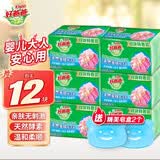 好爸爸（Kispa）亲肤粒子皂 肥皂 洗衣皂天然酵素因子温和洁净婴儿宝宝可用 【12块】亲肤粒子皂210g