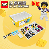 乐高（LEGO）教育SPIKE 机器人赛事编程赛事steam 45678 SPIKE™ Prime 科创套