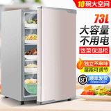 均璞饭菜保温柜保温箱大容量冬季暖菜宝家用厨房食品保鲜箱厨房暖柜