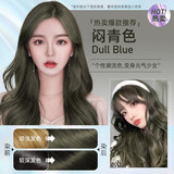 韩方五谷 黑色染发剂植物一洗染发梳彩色自然黑色焗油膏男女士纯