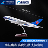 中国南方航空A380飞机模型原型机灯 仿真航模客机礼品摆件发动机模型生日礼物 A380-46cm【带灯轮】