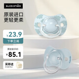 suavinex苏维妮安抚奶嘴 0-6个月以上新生儿婴儿安睡奶嘴甜梦系列 【防红脸】蓝色  0-6个月 2个装