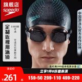 速比涛（Speedo） 新款近视泳镜防水防雾高清男女通用左右两眼不同度数游泳镜 黑色近视（支持左右不同度数） 0度