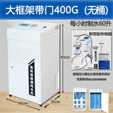 美森阁迩商用净水器800G大流量直饮水机奶茶店RO反渗透设备400G商用纯水机美森阁迩  框架400加仑