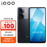 vivo iQOO Z8 12GB+256GB 曜夜黑 天玑8200 120W闪充 5000mAh续航 5G手机 全网通 【移动用户惠享】