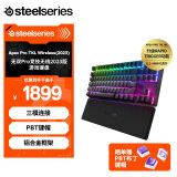 赛睿（SteelSeries）Apex Pro 竞技版无线/蓝牙三模游戏机械键盘 磁轴键盘 全新升级RT功能可调触发键程 84键