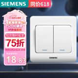 西门子(SIEMENS)开关插座 二开单控带荧光面板 86型暗装面板 远景雅白色