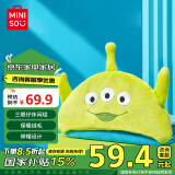 名创优品（MINISO）玩具总动员三眼仔休闲毯 毛毯毯子空调被午睡毯披肩 140*90cm