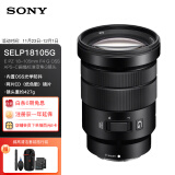 索尼（SONY）E PZ 18-105mm F4 G OSS APS-C画幅标准变焦微单相机G镜头 E卡口电动变焦（SELP18105G）