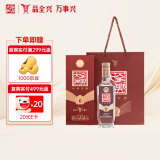 全兴大曲 尊品6 浓香型白酒 52度 500ml 