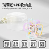 贝肽斯曼哈顿手抓球婴儿硅胶可咬牙胶磨牙0一1岁宝宝早教益智玩具 【升级款】瑞莉粉+收纳盒