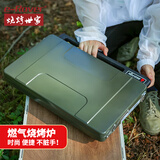 烧烤世家火狐户外炉具野炊锅具燃气灶全套露营装备户外分体式卡式炉便携式 火狐双头野营炉【橄榄绿】