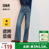 森马（Semir）森柔牛仔|牛仔裤女抓毛拖地裤显腿直2024冬季阔腿裤109724124001