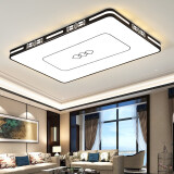 朗科达 led吸顶灯客厅灯方形现代简约新中式卧室餐厅书房灯具2024新款 黑色110*70三色120w