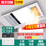 紫婷好太太浴霸风暖集成吊顶LED灯卫生间浴室取暖风机排气照明五合一多功能 豪华银双核(琴键开关)