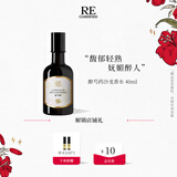 RE·CLASSIFIED【新年礼物】调香室醉芍药沙龙香水女士男士持久中性自然淡香香氛 醉芍药40ml(花香型)斩男香