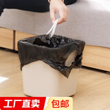 垃圾袋手提式垃圾袋家用背心式清洁袋（颜色随机发货） 背心式垃圾袋【100只】32*52cm