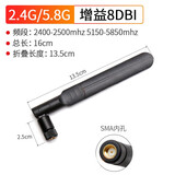 汇君（HUIJUN） 2.4G/5.8G双频胶棒天线wifi蓝牙监控网桥ZigBee路由器外置天线 2.4G/5.8G双频8dBi16cm内孔黑