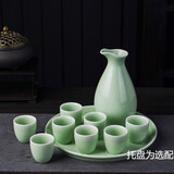 九楼阁 景德镇青瓷白酒 清酒分酒器酒具套装小酒盅一壶8杯 圆形款--梅子青 250ml 带托盘