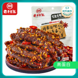 老川东 麻辣牛肉干 烧烤味100g 休闲零食 牛肉干肉脯 独立小包