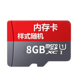 山水（SANSUI）山水 F36收录两用收音机蓝牙便携音响充电重低音插卡U盘音乐音箱老人太极拳晨练跳舞音响 8G内存卡【请勿单拍】