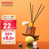 名创优品（MINISO）北欧风系列无火香薰室内厕所空气清新剂生日礼物丛林漫步100ml