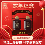 蒙特泉蛇年生肖红色礼盒手提白酒礼物 50度 1L 2瓶