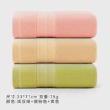 三利毛巾女男款家用纯棉吸水新款吸水洗脸情侣柔软透气蓬松面巾 豆绿+橘粉+麦黄
