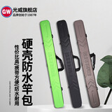 光威（GW）1.25米防水ABS硬壳包鱼竿包渔具包 135cm*13cmABS硬壳竿包（咖啡）