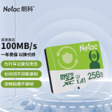 朗科（Netac）256GB TF（MicroSD）存储卡 A1 U3 V30 4K  行车记录仪专用监控卡 适用360海康凌度盯盯拍等