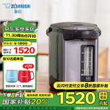 象印（ZO JIRUSHI）【国家补贴】电水壶 日本进口 微电脑 电动给水五段控温4L容量 CD-NAH40C-BM 金属黑