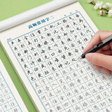 六品堂行楷字帖练字成年大学生行书练字帖硬笔书法字体漂亮成人钢笔临摹写字帖控笔训练初中生