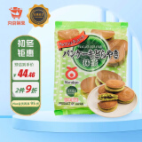 丸京抹茶味铜锣烧蛋糕310g 进口西点休闲零食品网红办公室零食