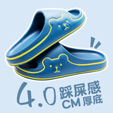 洁丽雅拖鞋女夏季2025年新款可爱家用居家居浴室洗澡防滑情侣凉拖夏外穿 蓝色 40-41 (适合39-40码)