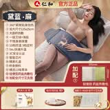 仁和海盐热敷包电加热肩颈中药盐袋理疗袋暖宫腰带艾灸艾草护腰部膝盖 【黛蓝色】加配 轻便款药盐热敷包+加大艾绒垫*2