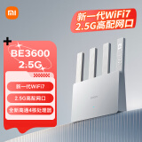 小米（MI）路由器BE3600 2.5G 【MIX Flip 小折叠上网更搭】3600兆级WiFi7 4核高通处理器 2.5G网口 IOT联动