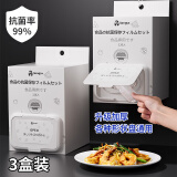 家の物语（KATEI STORY）日本抗菌食品级一次性保鲜膜套家用带松紧保鲜袋剩菜碗盘罩 保鲜膜套抗菌【3盒装】+挂钩