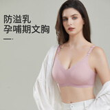 婧麒（JOYNCLEON）前开扣哺乳孕妇内衣薄款聚拢1怀孕期专用喂奶文胸 樱花粉 XL